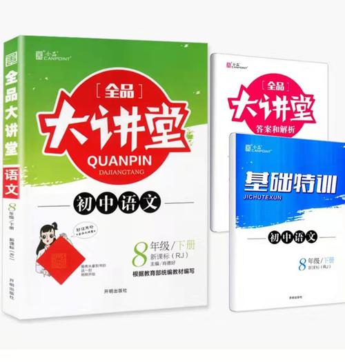 中文演讲厅