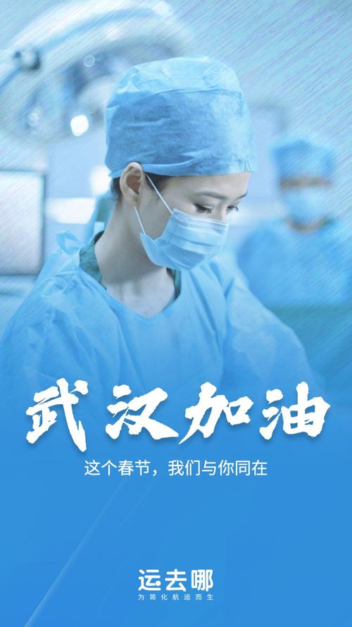 我们的朋友