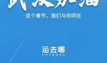 我们组的小伙伴