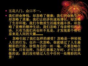 那些被忽略的构图