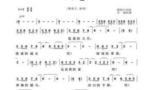 来自天堂的歌曲