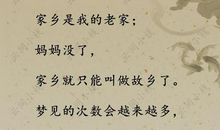 时间长流中的两分钟