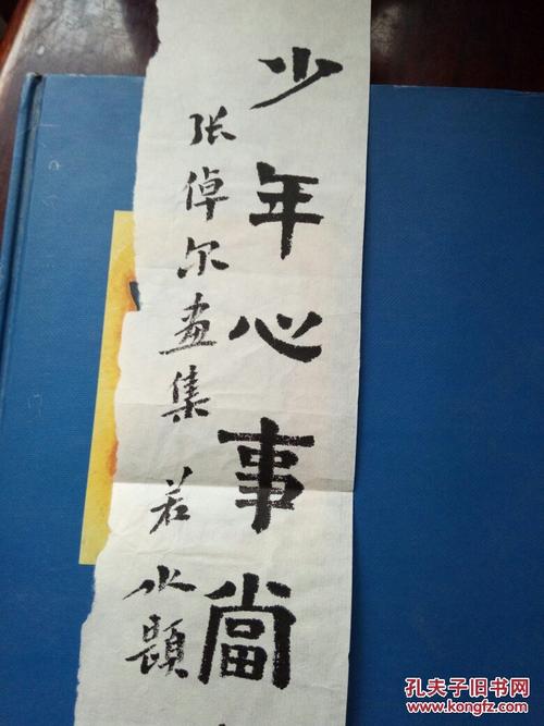 年轻人应该走云