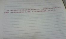 致校长——一份诚挚的建议书