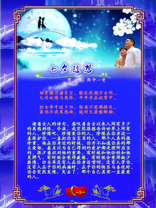 七喜随想