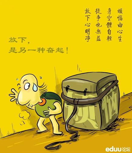 关于阅读《爱不是自私》的思考
