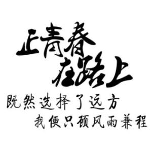 将青年带到最后