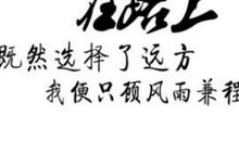 将青春进行到底