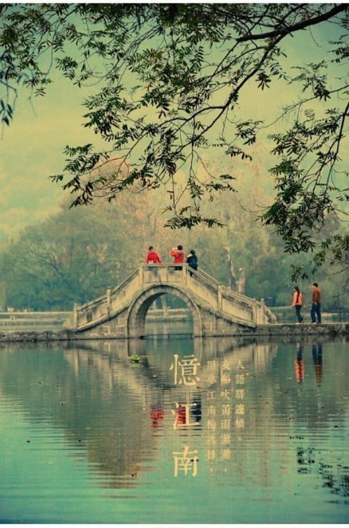 大唐江南梦