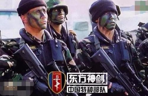 我想当特种兵