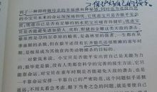 平凡——读《狼王梦》有感