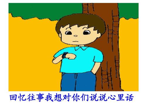 跟你爷爷说话