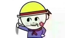 我的同桌小强强