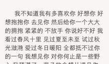 给我一个念想就够了