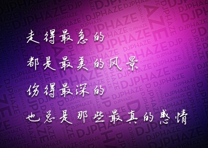 最美丽的爱情