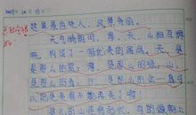 关于给予的作文