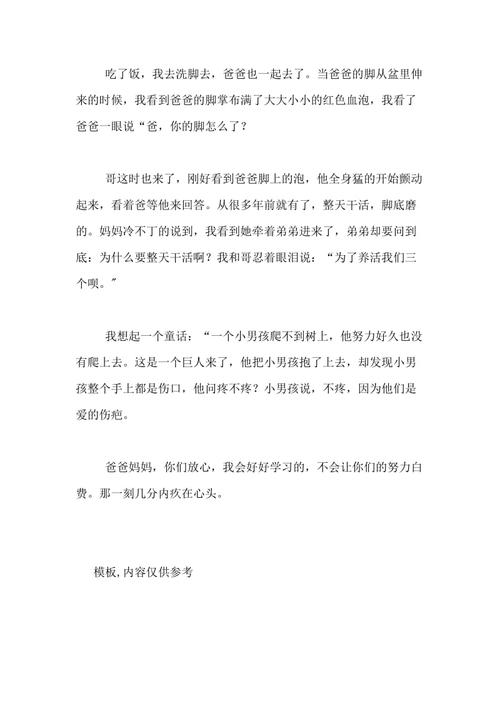 当时我很内gui