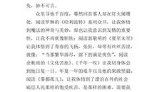 兴趣，是一种甜蜜的牵引