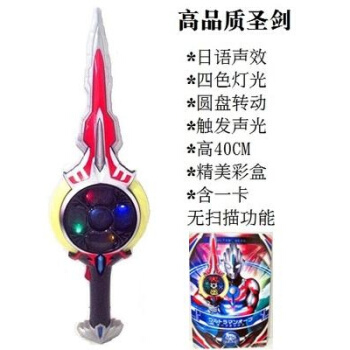 奥特曼变压器