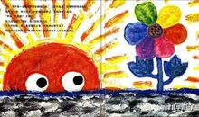 彩虹色的花续写