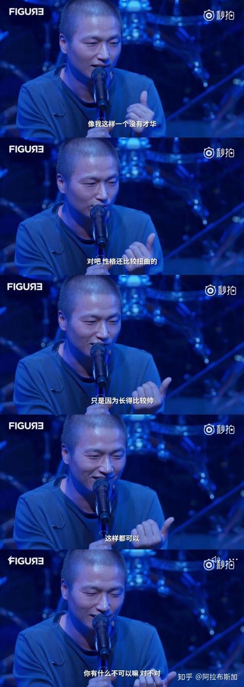 有才华的人