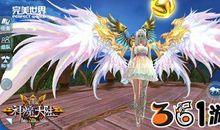 晒出我的神魔班