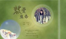 难忘的诗词大赛