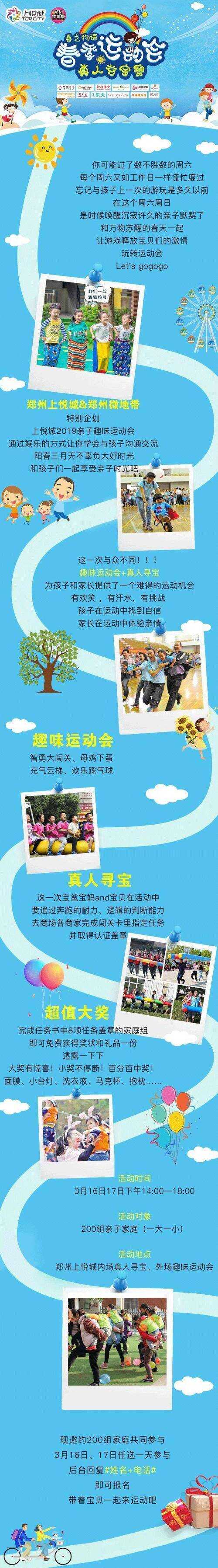 认识游戏