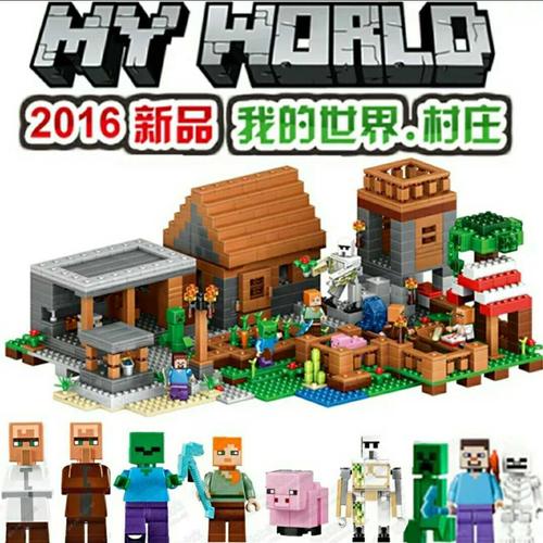 我最喜欢的积木