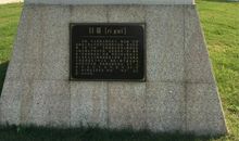 天门气象科普馆参观记