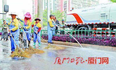 美丽的卫生日