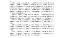 不止一次我努力的尝试