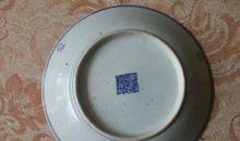 我家的“古董”