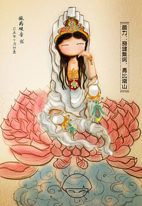 我第一次吃药