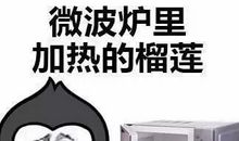 我是一个挑食的吃货