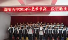 班歌比赛又来了