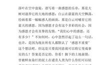 以一句话为话题作文