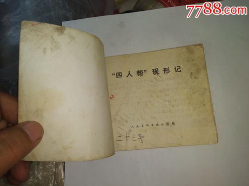 考试室出场记录
