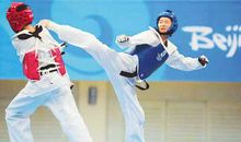 一次难忘的跆拳道比赛