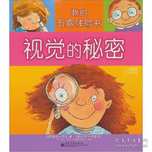 购书经验