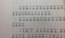 爷爷的朋友读后感