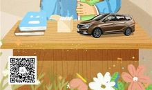 假如我成了老师