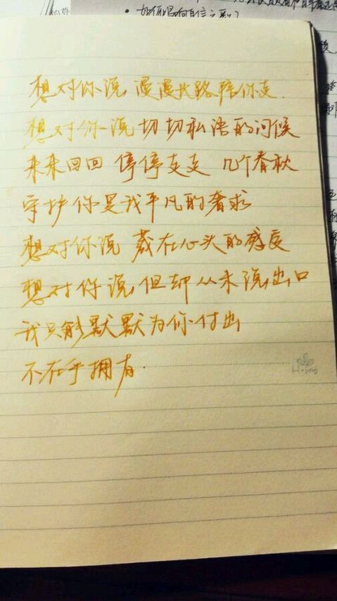 快乐你生病了，没有办法治愈