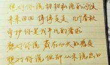 喜你为疾，无药可医