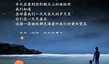 成长中我学会了感恩