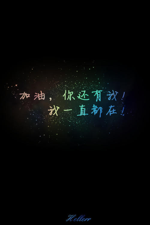 原来，爱永远在我身边
