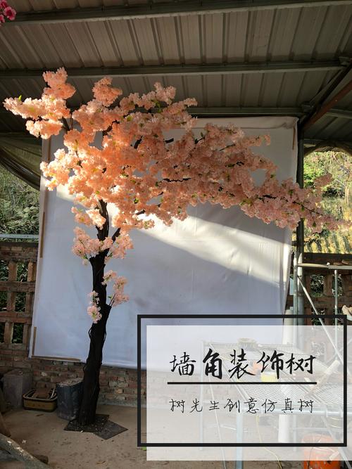 角树
