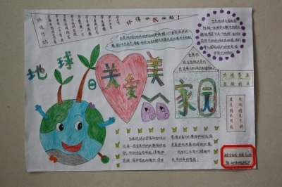 爱我的家
