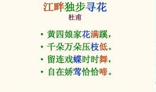 我是春天的小雨点作文400字