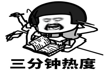 逗她